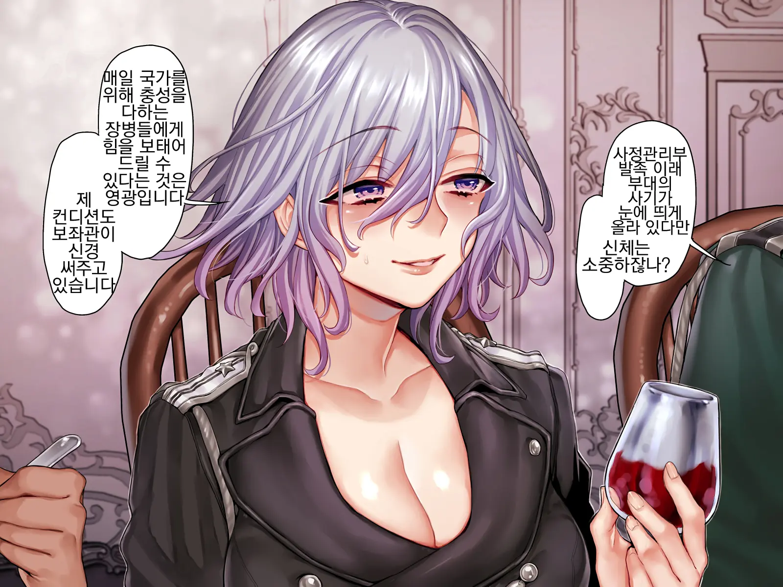 Guntaishiki Shasei Kanri